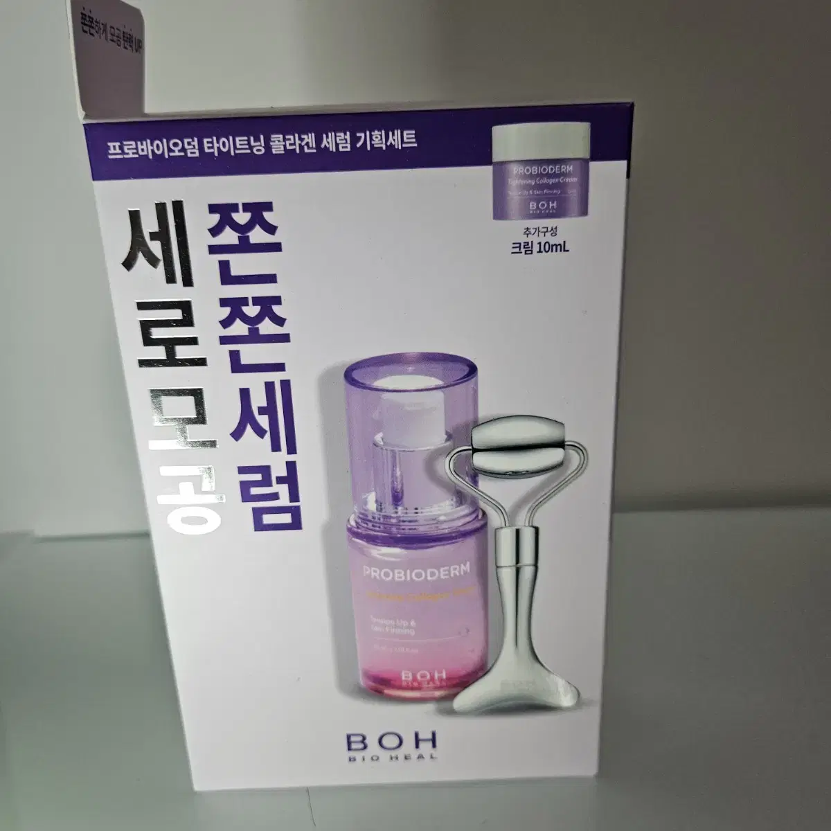 바이오힐 보 프로바이오덤 타이트닝 콜라겐 세럼 30ml+괄사